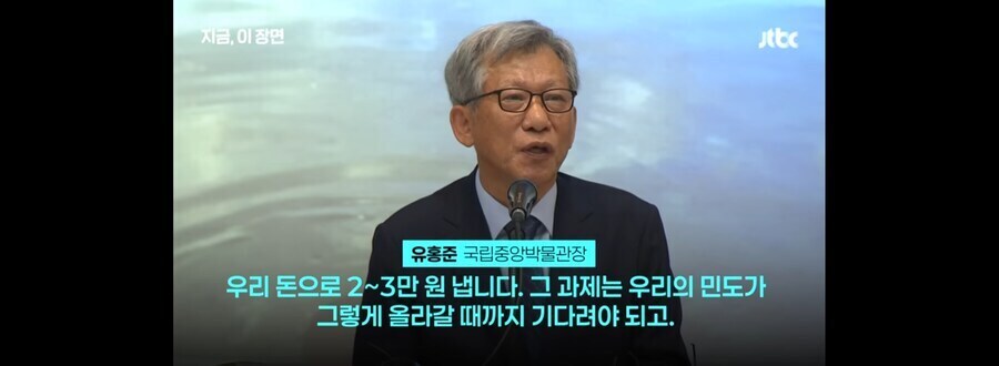 국중박 유료화에 대한 공식입장.jpg_4.jpg