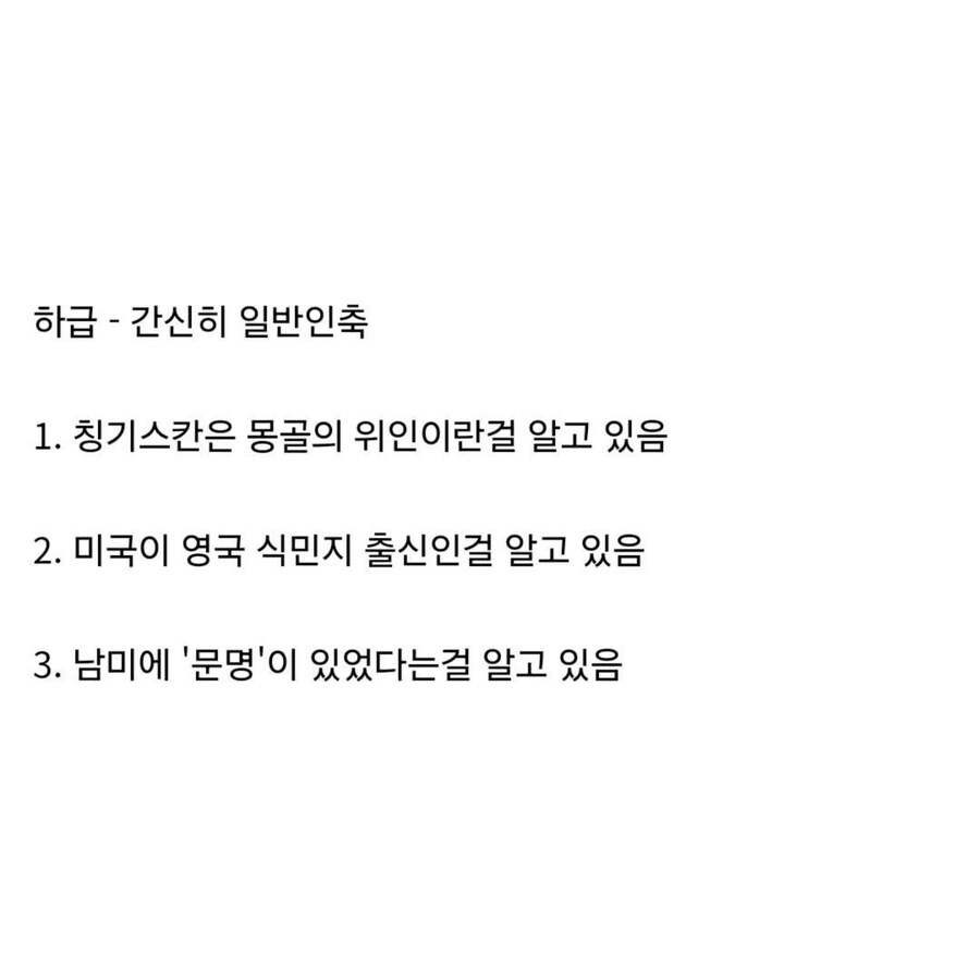 세계사 상식 단계_2.jpg