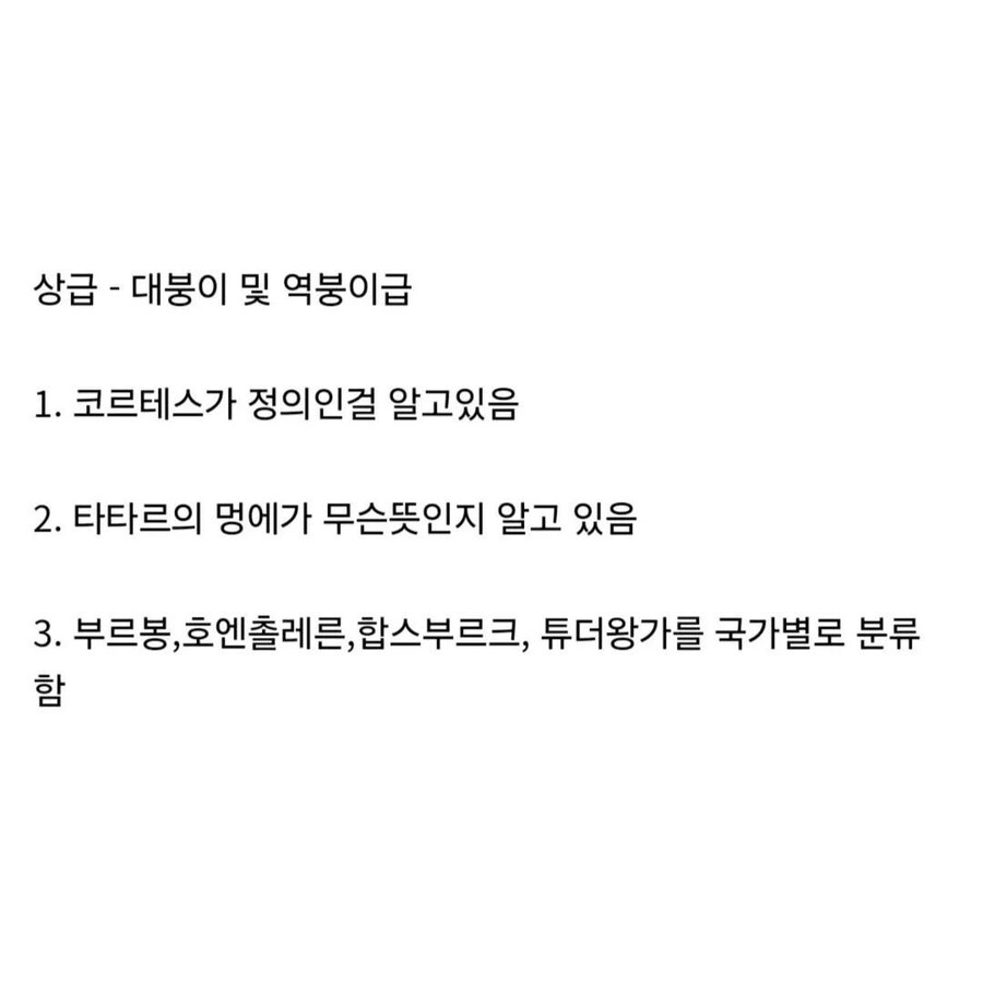 세계사 상식 단계_3.jpg