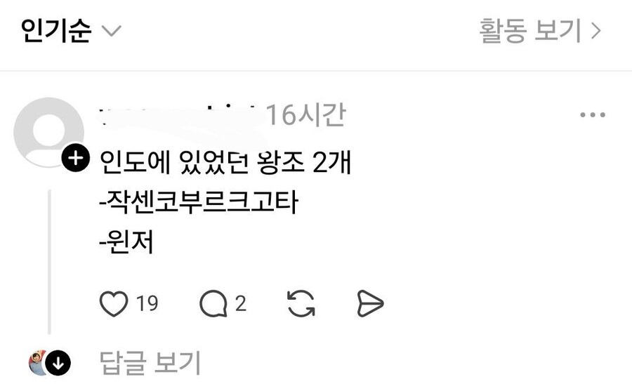 세계사 상식 단계_4.jpg