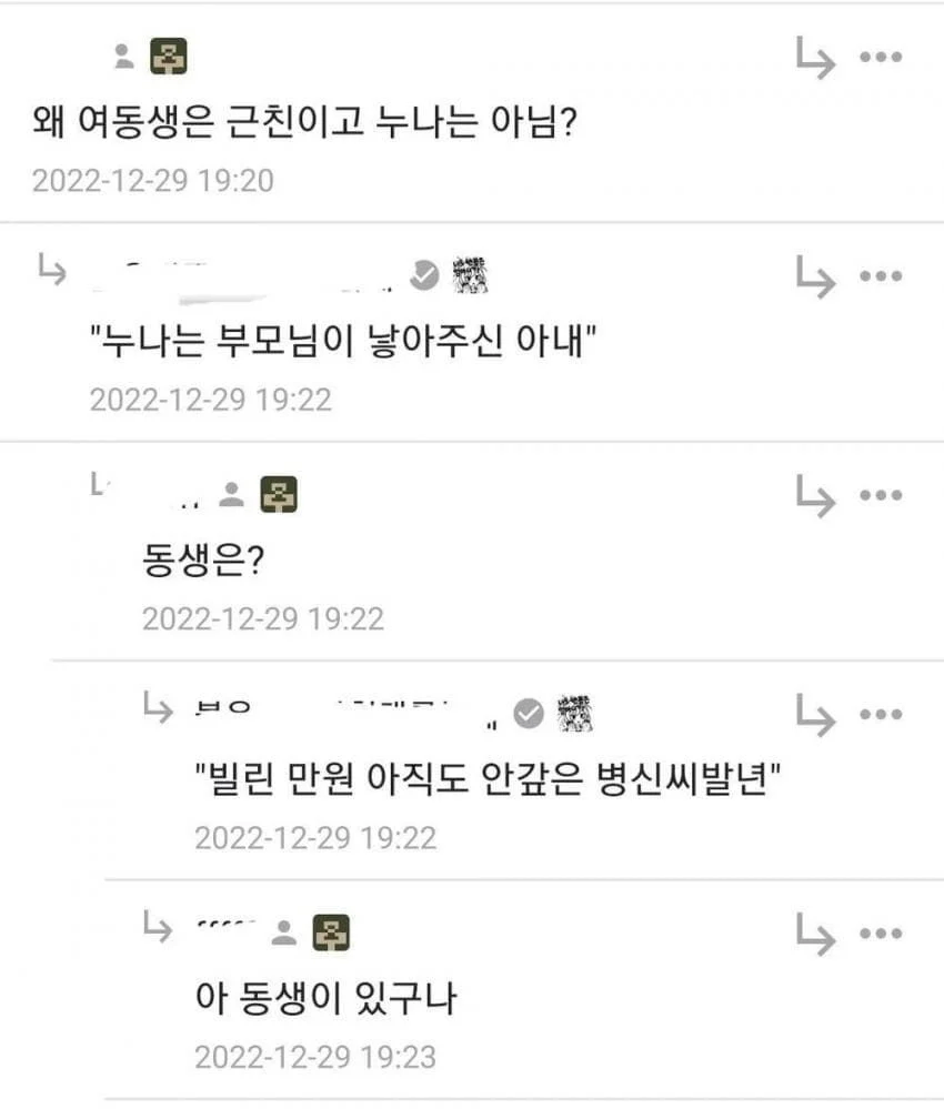 디시인이 말하는 누나와 여동생의 차이점.jpg_1.webp