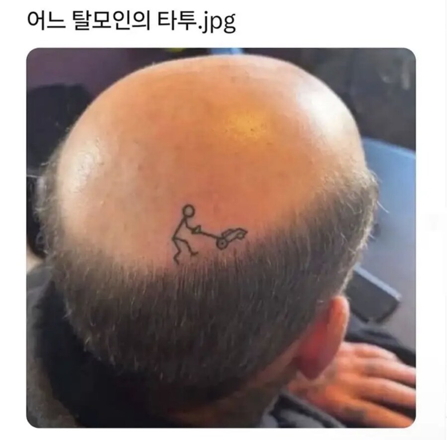 어느 탈모인의 타투_1.jpg