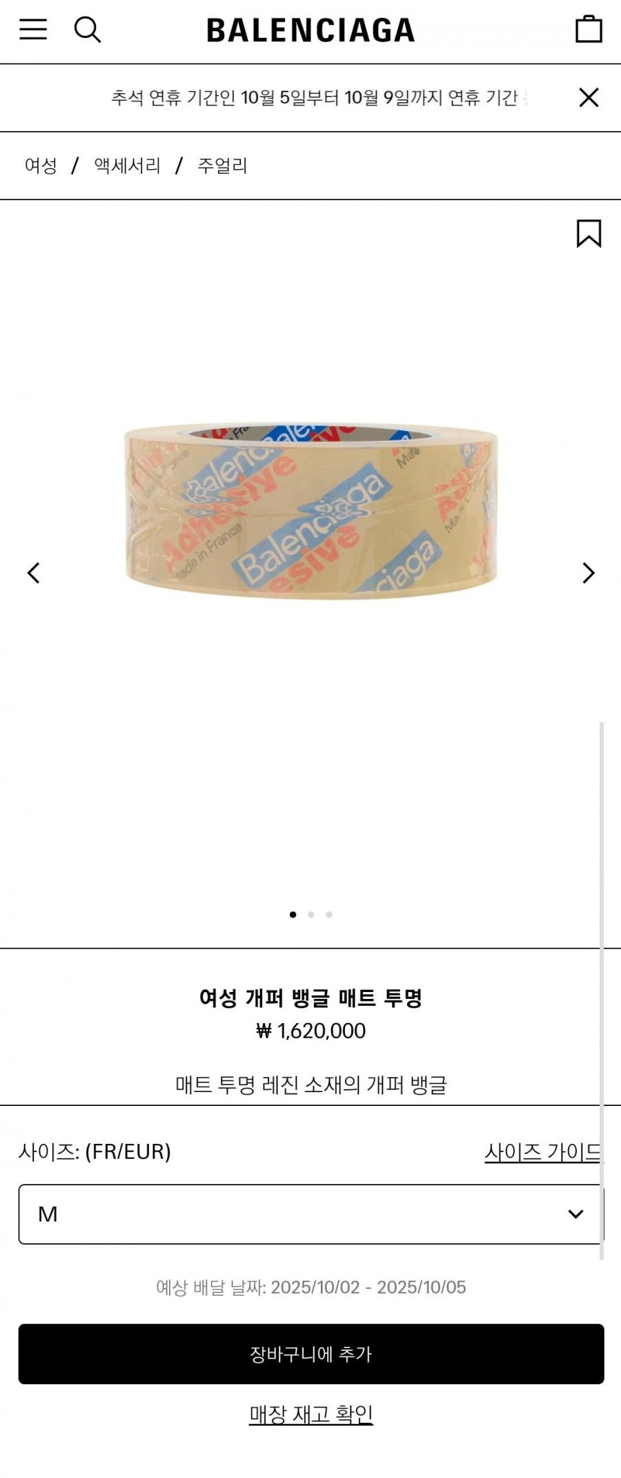 진짜 지랄 하지마 .,._1.png