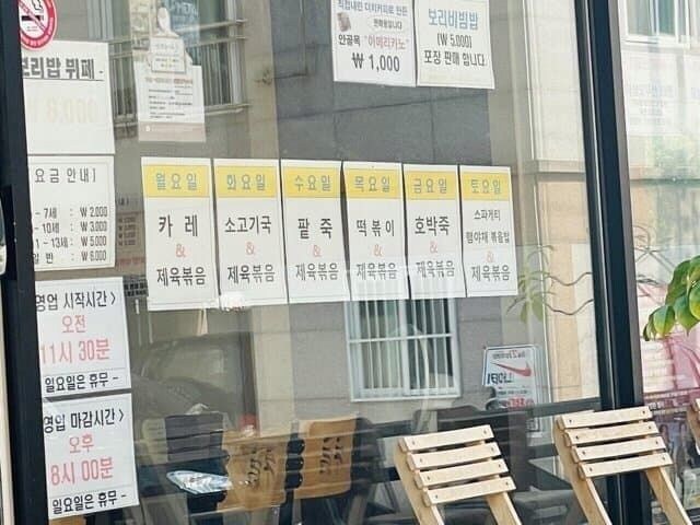 한국의 제육천마왕.JPG_1.jpg