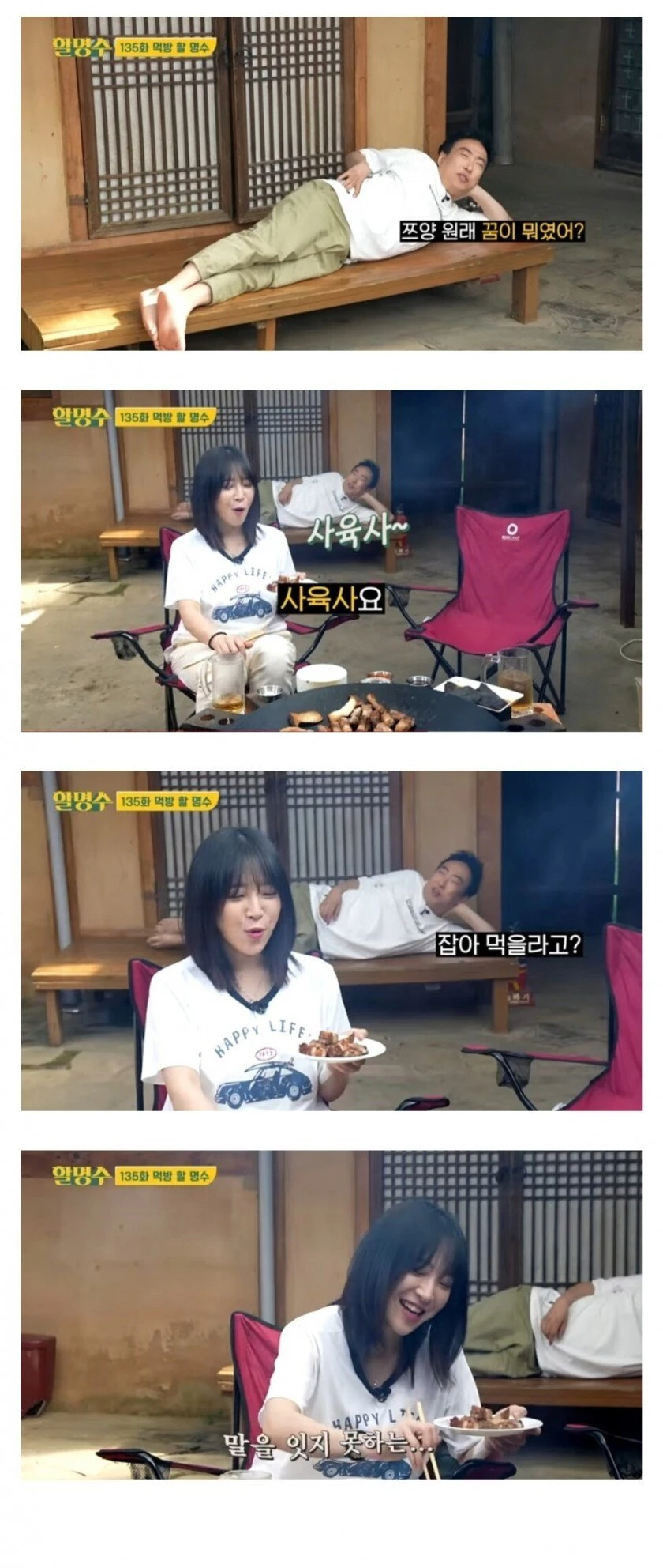 쯔양의 원래 꿈._1.webp