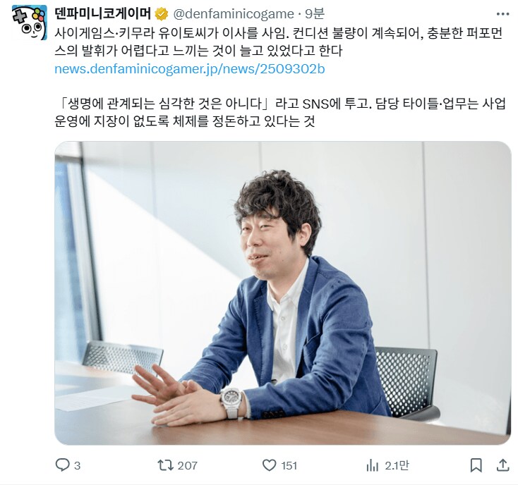키무라!! 이게 나의 전...._1.png