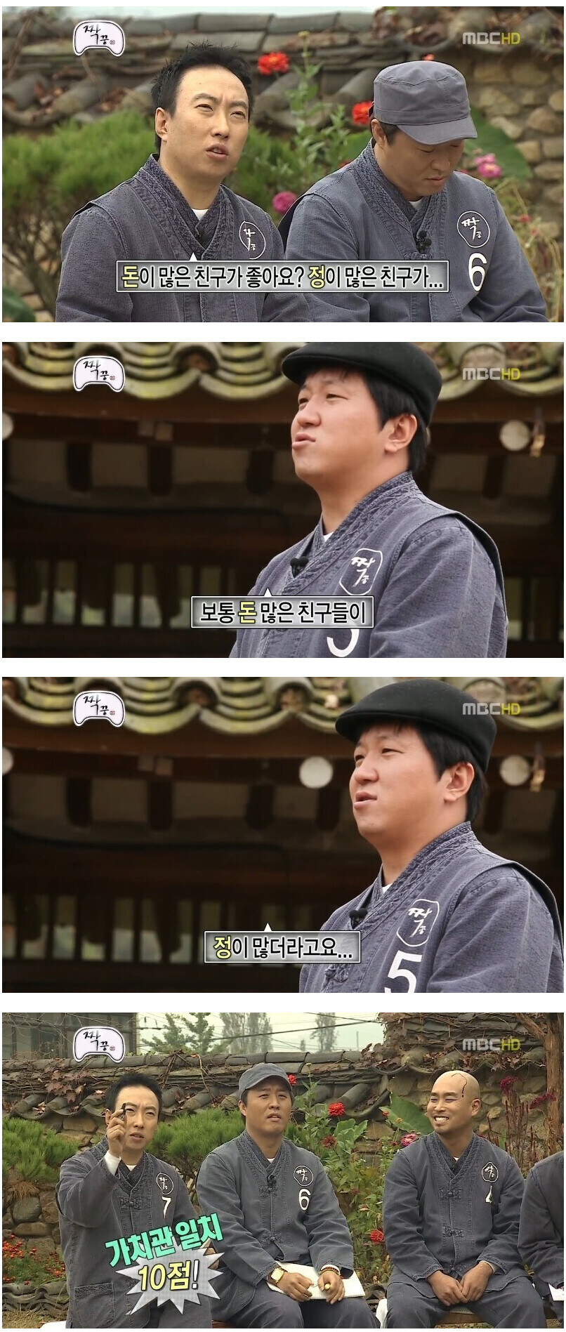 명수옹 도니형한테 흡족했던 순간들_1.jpg