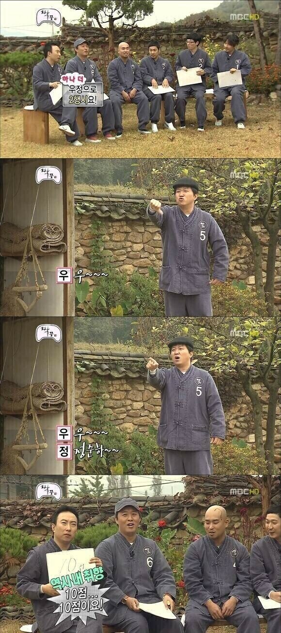 명수옹 도니형한테 흡족했던 순간들_2.jpg