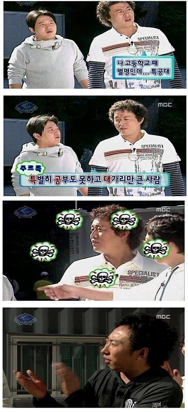 명수옹 도니형한테 흡족했던 순간들_3.jpg