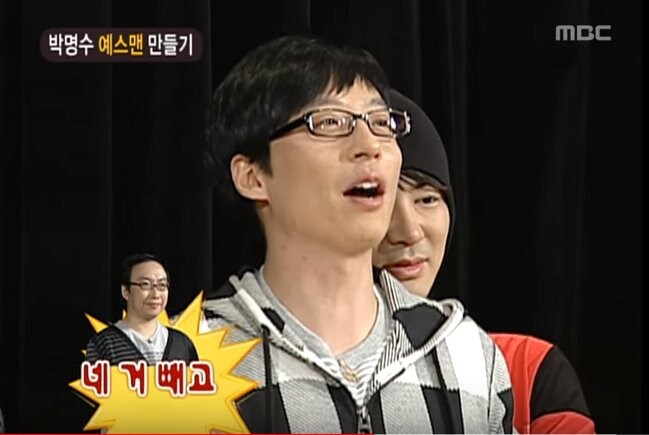 의외로 박명수가 대단한 부분 중 하나_3.jpg