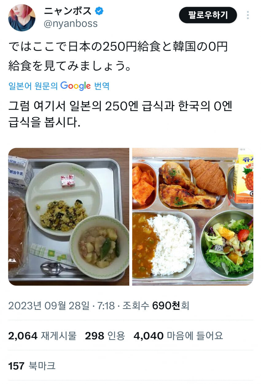 해외 급식이 한국 급식 못 이기는 이유.jpg_1.jpg