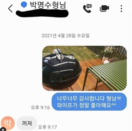 우리가 명수옹을 좋아하는 이유_4.jpg