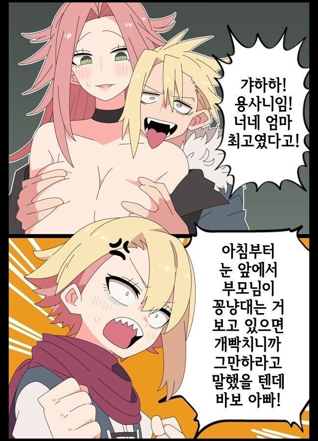 오해를 부르는 가족_1.jpg