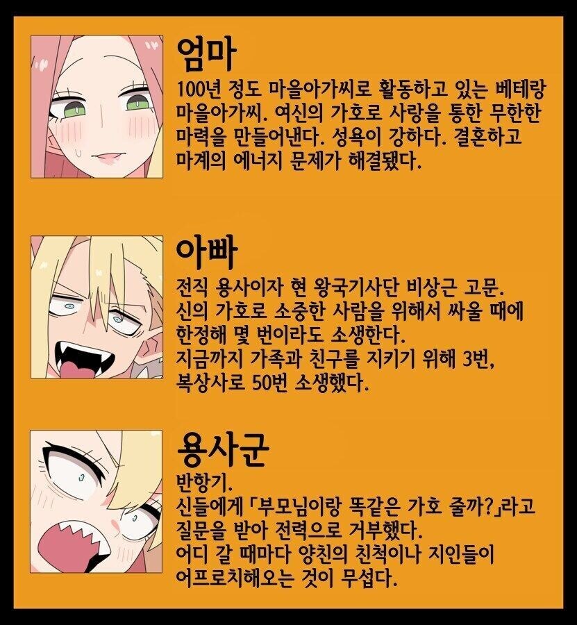 오해를 부르는 가족_2.jpg
