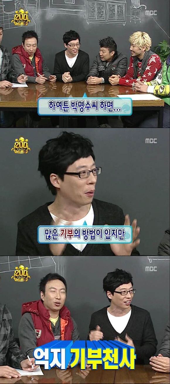 우리가 명수옹을 좋아하는 이유_11.jpg