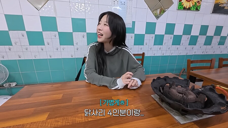 쯔양 먹방 지켜보고 박수친 사장님 부부_3.png