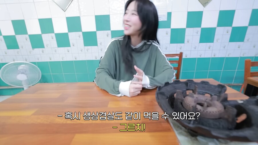 쯔양 먹방 지켜보고 박수친 사장님 부부_4.png