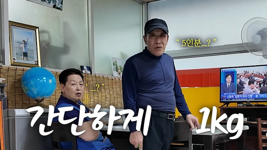쯔양 먹방 지켜보고 박수친 사장님 부부_6.png