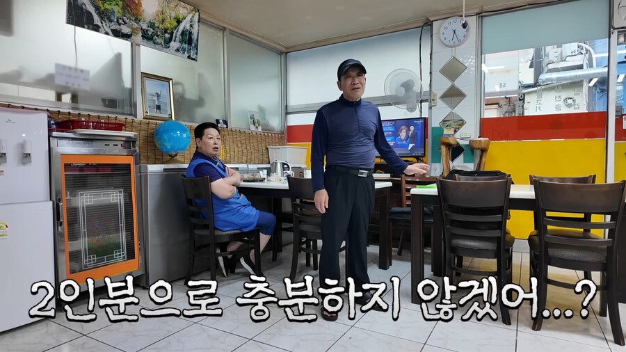 쯔양 먹방 지켜보고 박수친 사장님 부부_7.png
