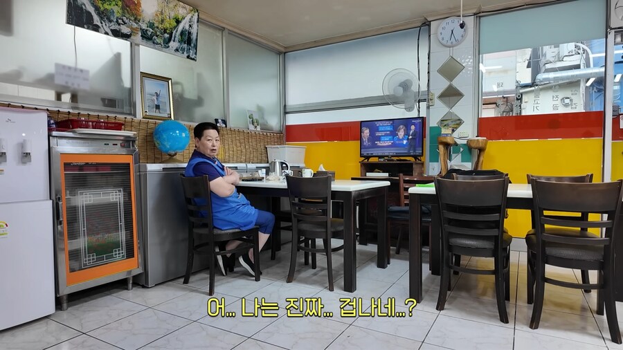쯔양 먹방 지켜보고 박수친 사장님 부부_9.png