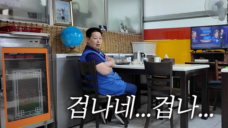 쯔양 먹방 지켜보고 박수친 사장님 부부_10.png