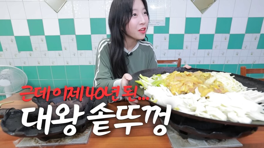 쯔양 먹방 지켜보고 박수친 사장님 부부_12.png