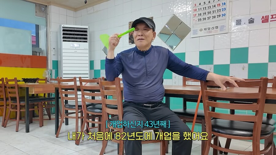 쯔양 먹방 지켜보고 박수친 사장님 부부_14.png