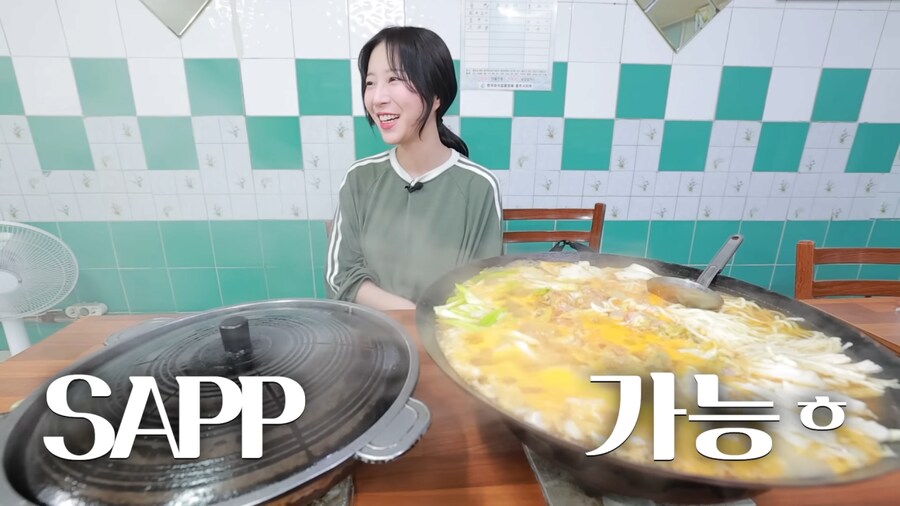 쯔양 먹방 지켜보고 박수친 사장님 부부_16.png