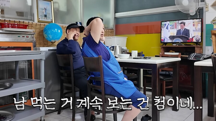 쯔양 먹방 지켜보고 박수친 사장님 부부_24.png