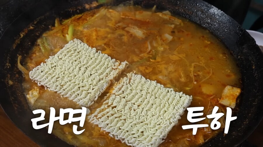 쯔양 먹방 지켜보고 박수친 사장님 부부_25.png