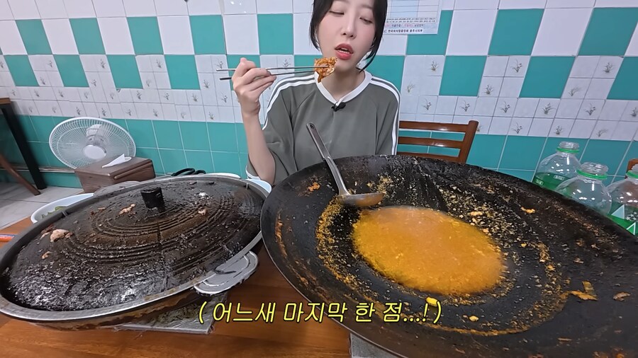 쯔양 먹방 지켜보고 박수친 사장님 부부_29.png