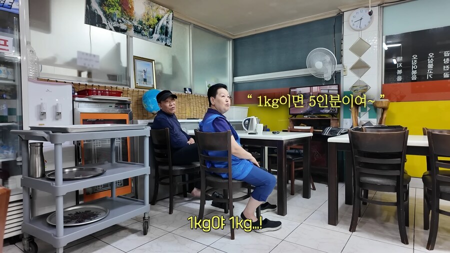 쯔양 먹방 지켜보고 박수친 사장님 부부_32.png