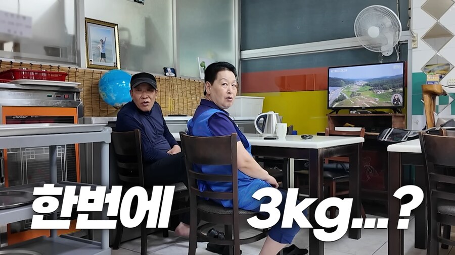 쯔양 먹방 지켜보고 박수친 사장님 부부_34.png