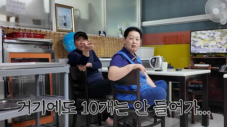 쯔양 먹방 지켜보고 박수친 사장님 부부_36.png