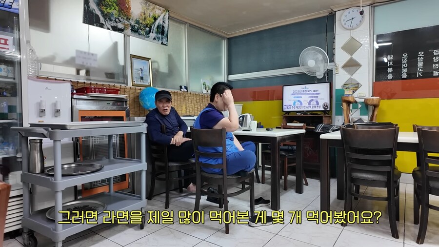 쯔양 먹방 지켜보고 박수친 사장님 부부_37.png