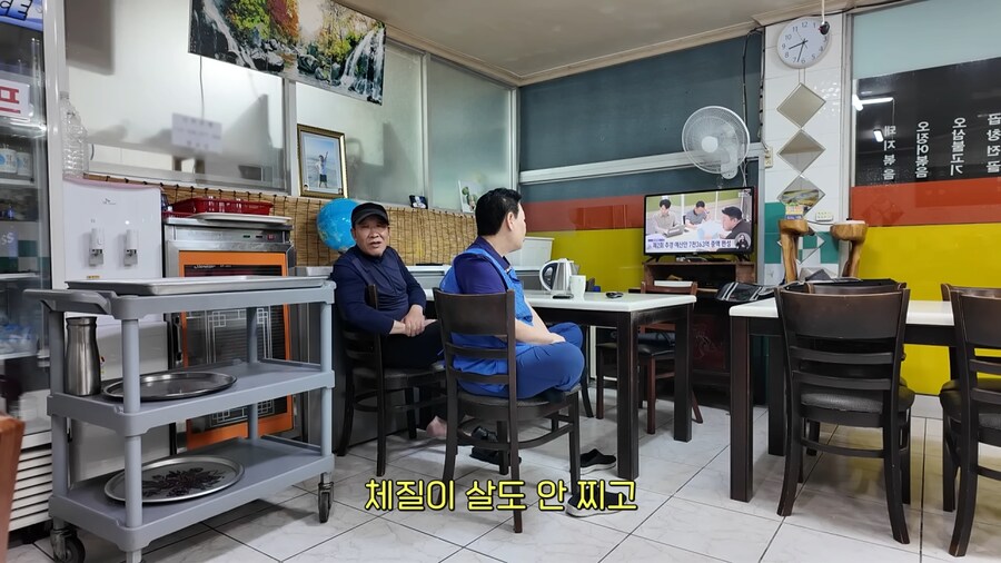 쯔양 먹방 지켜보고 박수친 사장님 부부_39.png