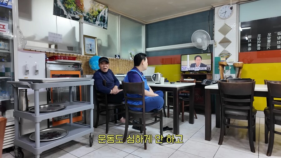쯔양 먹방 지켜보고 박수친 사장님 부부_40.png