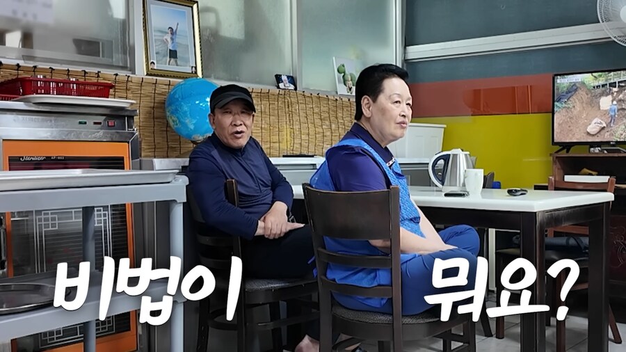 쯔양 먹방 지켜보고 박수친 사장님 부부_41.png
