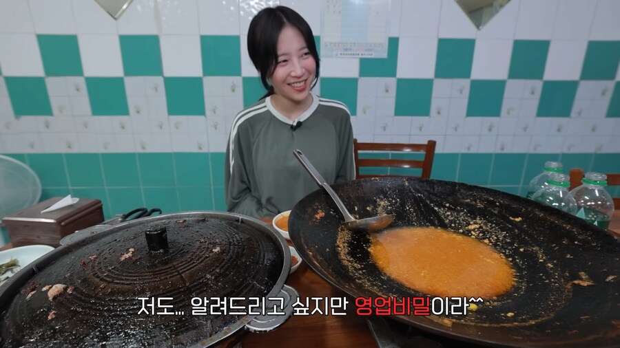 쯔양 먹방 지켜보고 박수친 사장님 부부_42.png