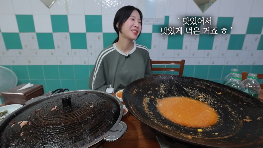 쯔양 먹방 지켜보고 박수친 사장님 부부_47.png