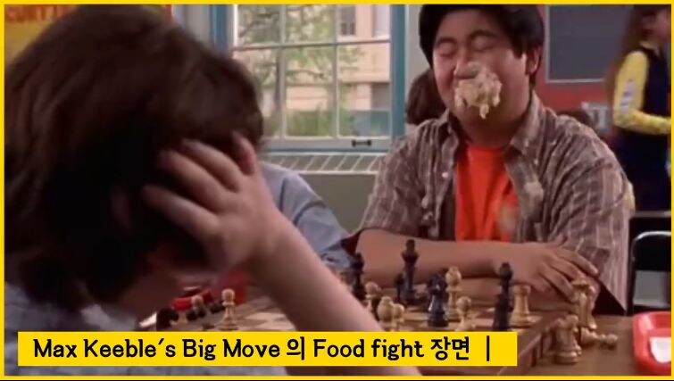 미국에는 급식 던지기 문화가 있다.jpg_1.jpg