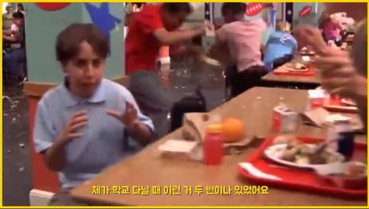 미국에는 급식 던지기 문화가 있다.jpg_4.jpg