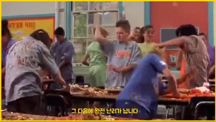 미국에는 급식 던지기 문화가 있다.jpg_5.jpg