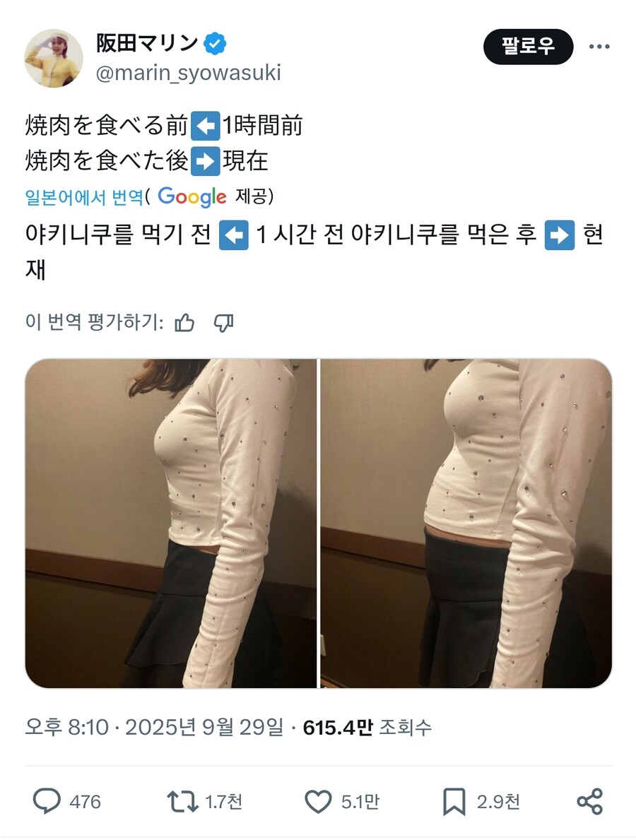 일본식 불고기 야끼니꾸의 무서운 점_1.jpg