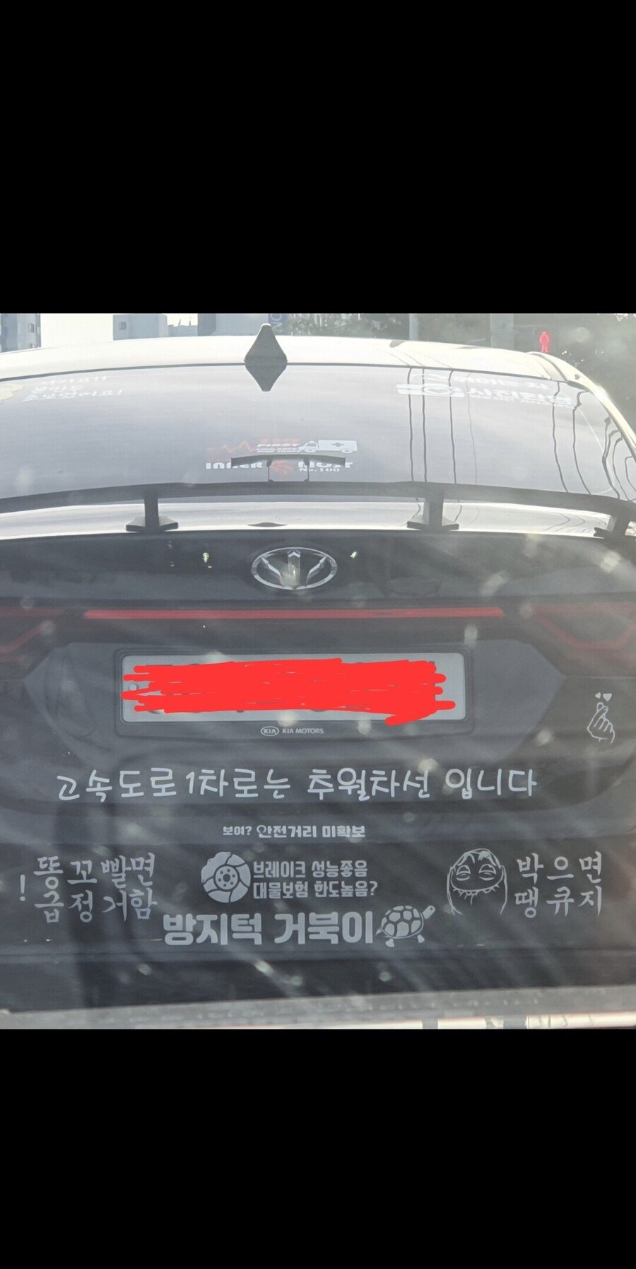 알고보니 카푸어였던 도로 위의 양아치_1.jpg