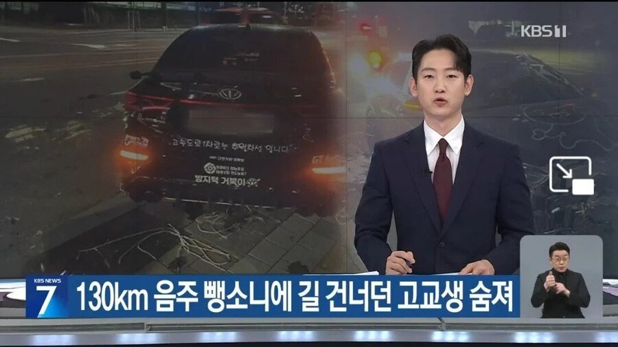 알고보니 카푸어였던 도로 위의 양아치_3.jpg