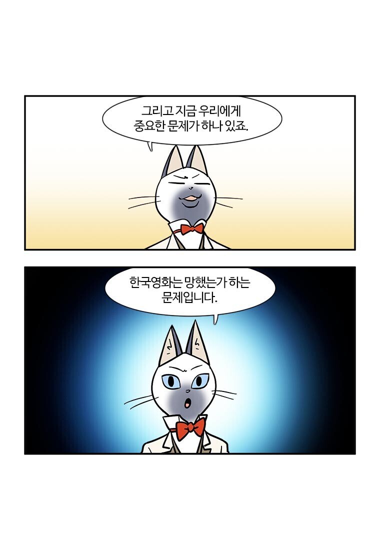 망조 냄새는 기가 막히게 캐치하는 고양이_1.jpg