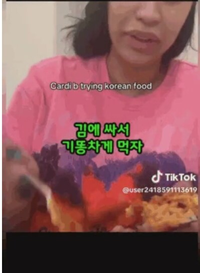 세계정상급 유명 여가수가 먹는 한식 ㄷㄷㄷ.jpg_12.jpg