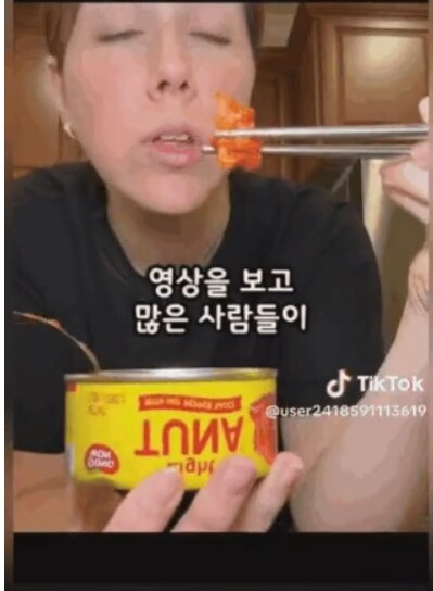 세계정상급 유명 여가수가 먹는 한식 ㄷㄷㄷ.jpg_14.jpg