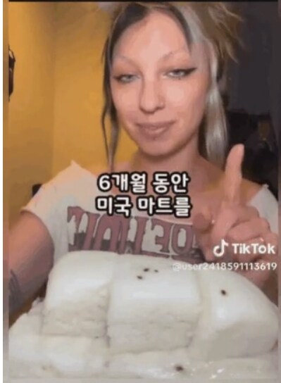 세계정상급 유명 여가수가 먹는 한식 ㄷㄷㄷ.jpg_21.jpg